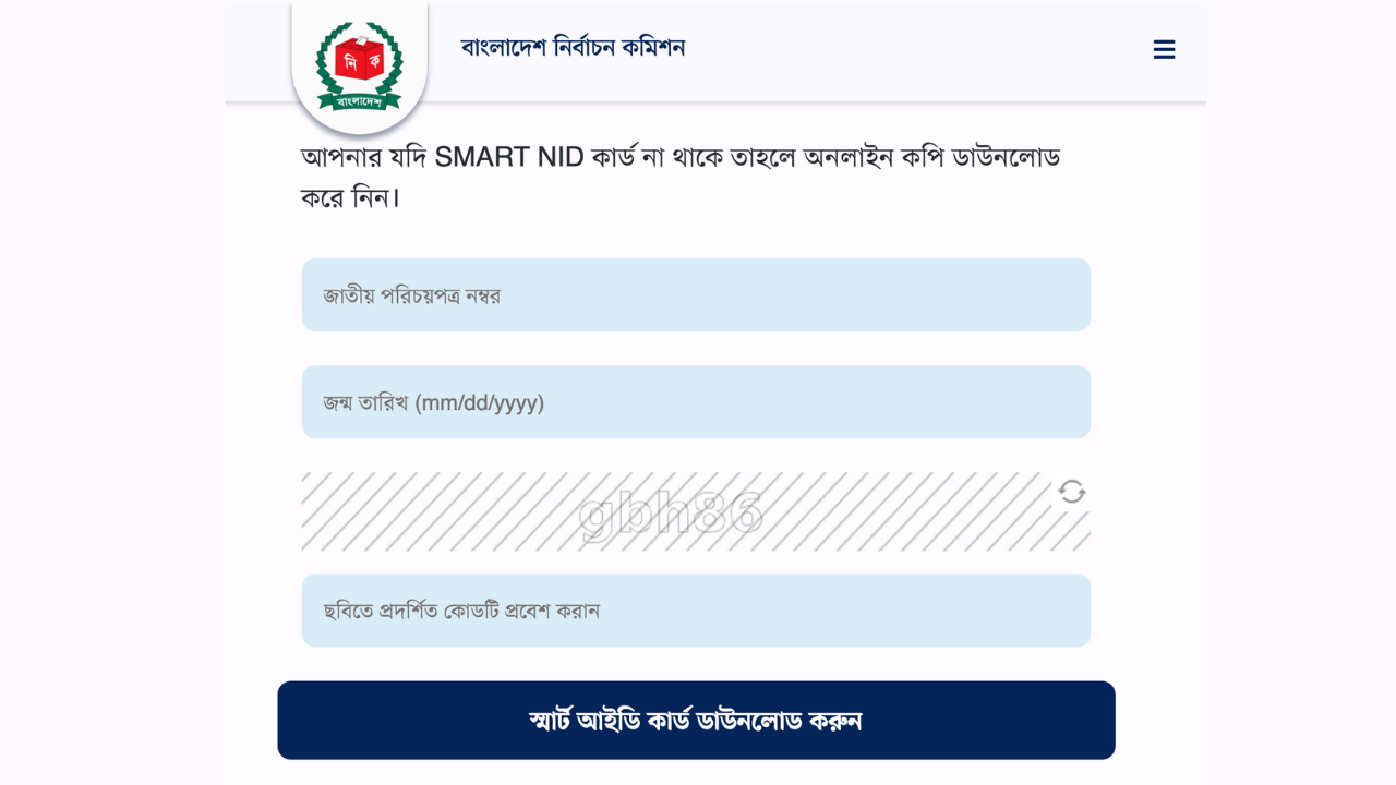 How to Download Your Smart NID Card Online Copy